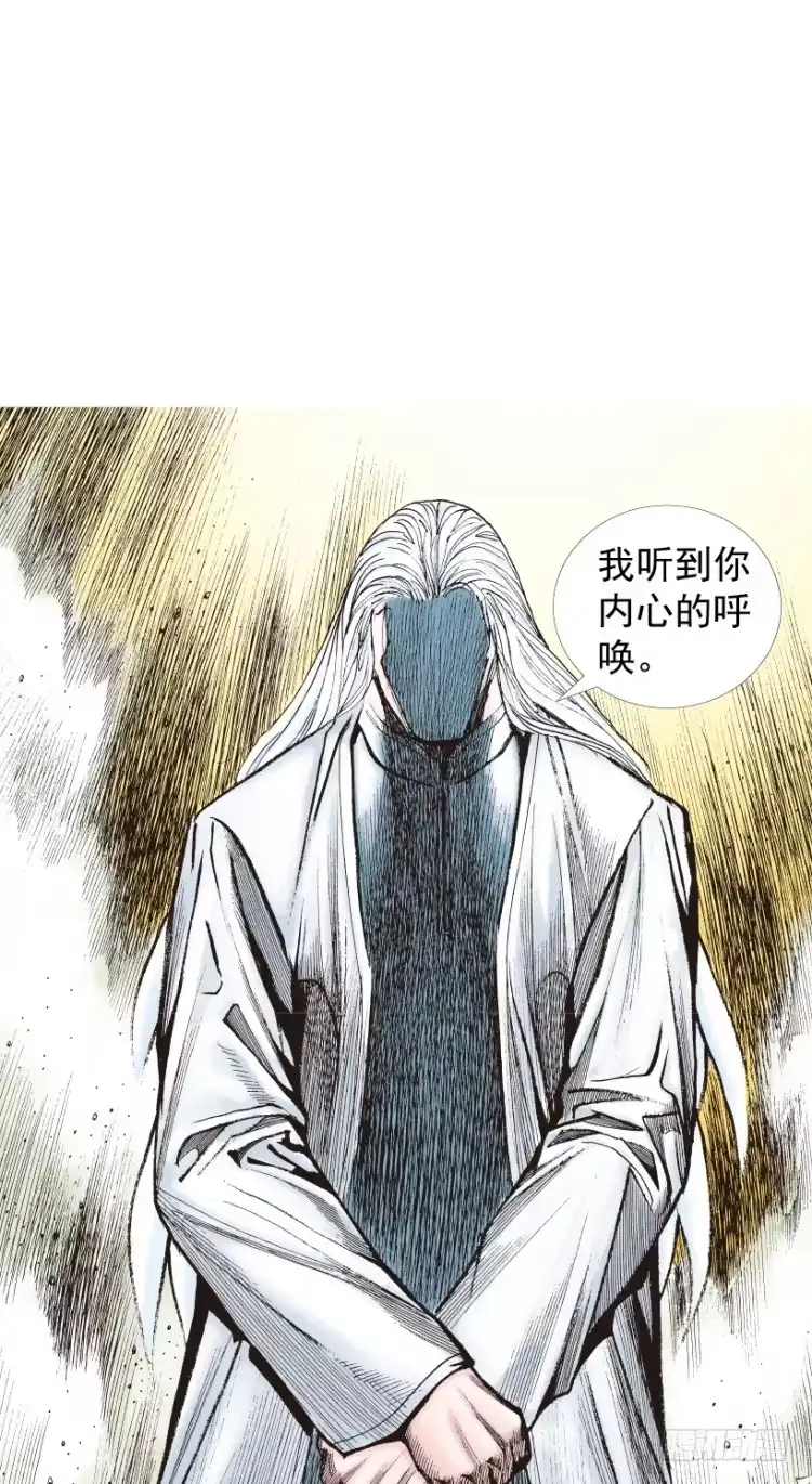 《杀道行者》第201话：最强的挑战 第122页