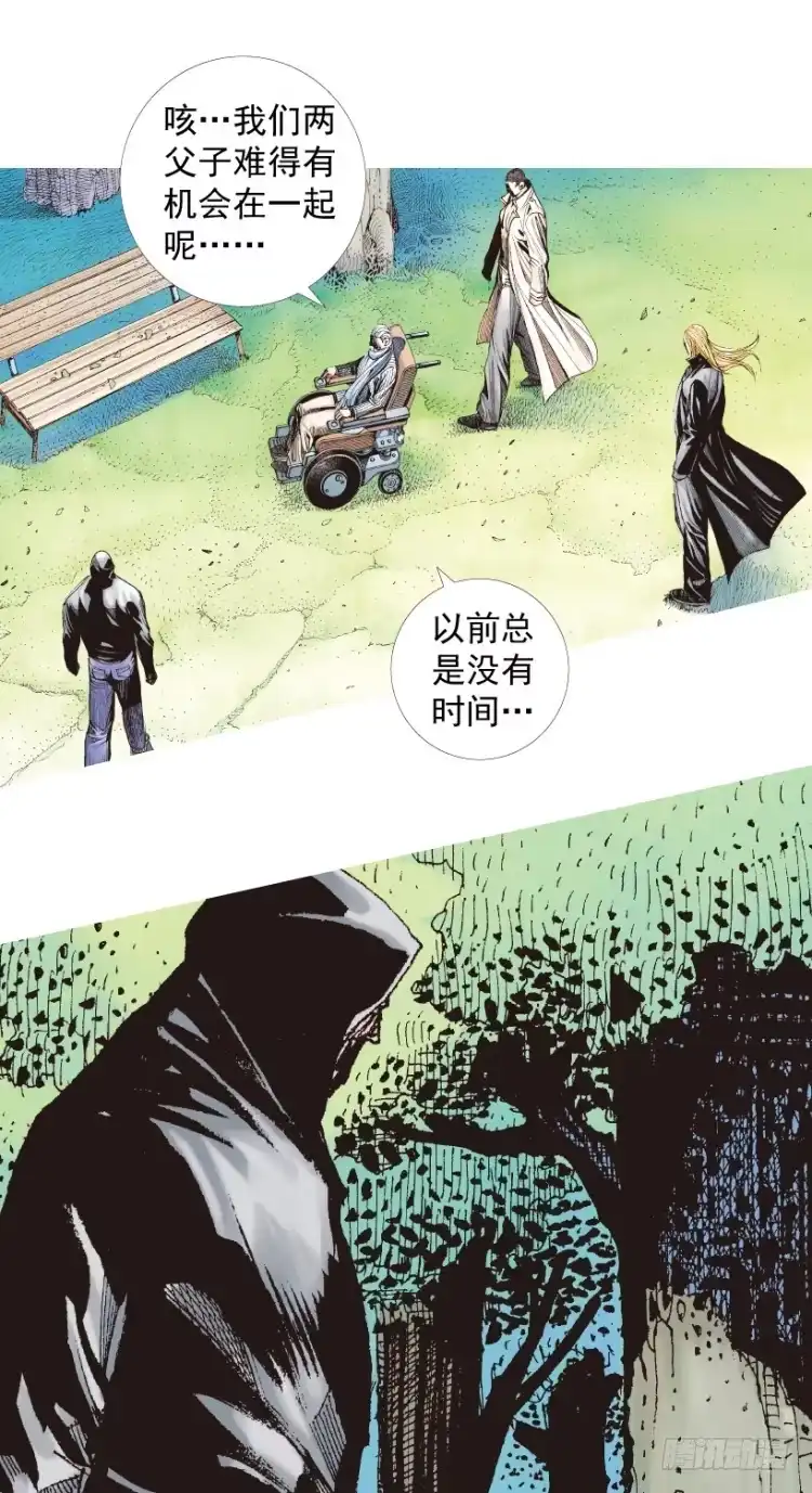 《杀道行者》第201话：最强的挑战 第13页