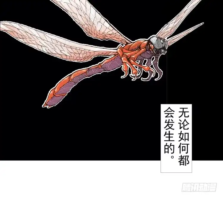 《杀道行者》第201话：最强的挑战 第32页