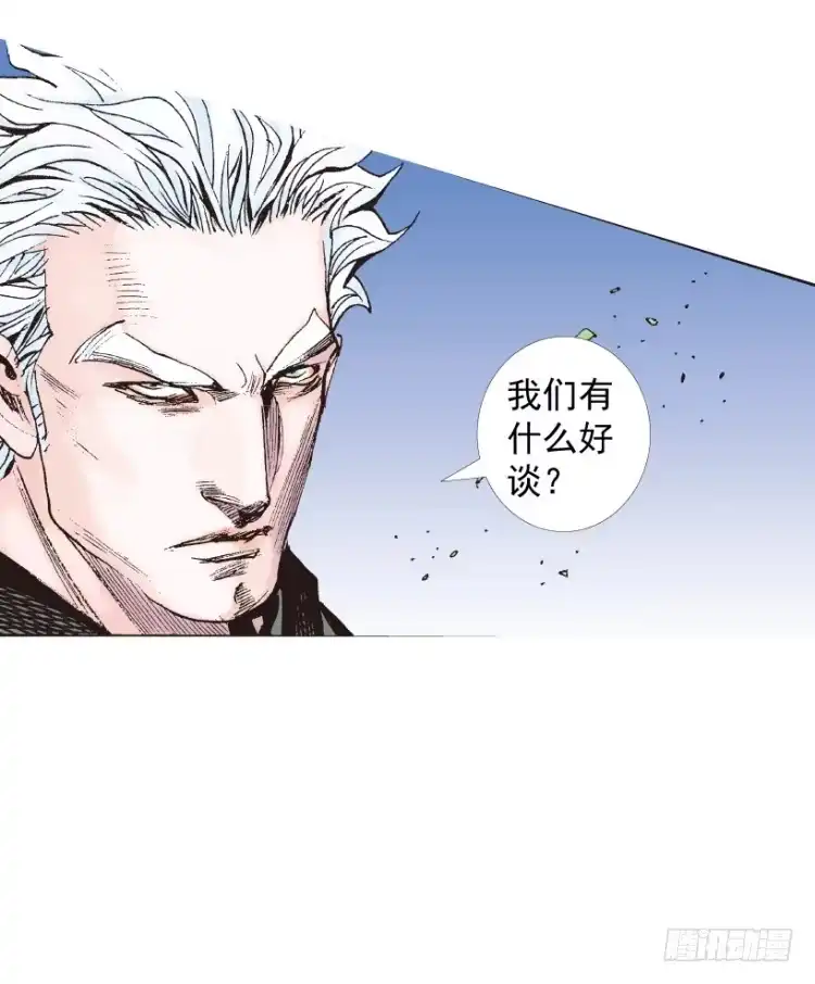 《杀道行者》第201话：最强的挑战 第101页