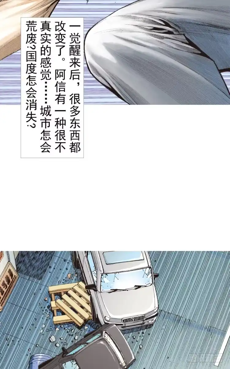 《杀道行者》第201话：最强的挑战 第107页