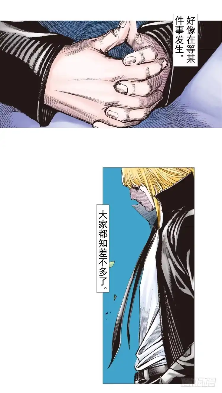 《杀道行者》第201话：最强的挑战 第23页