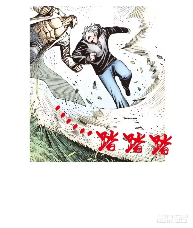 《杀道行者》第201话：最强的挑战 第74页