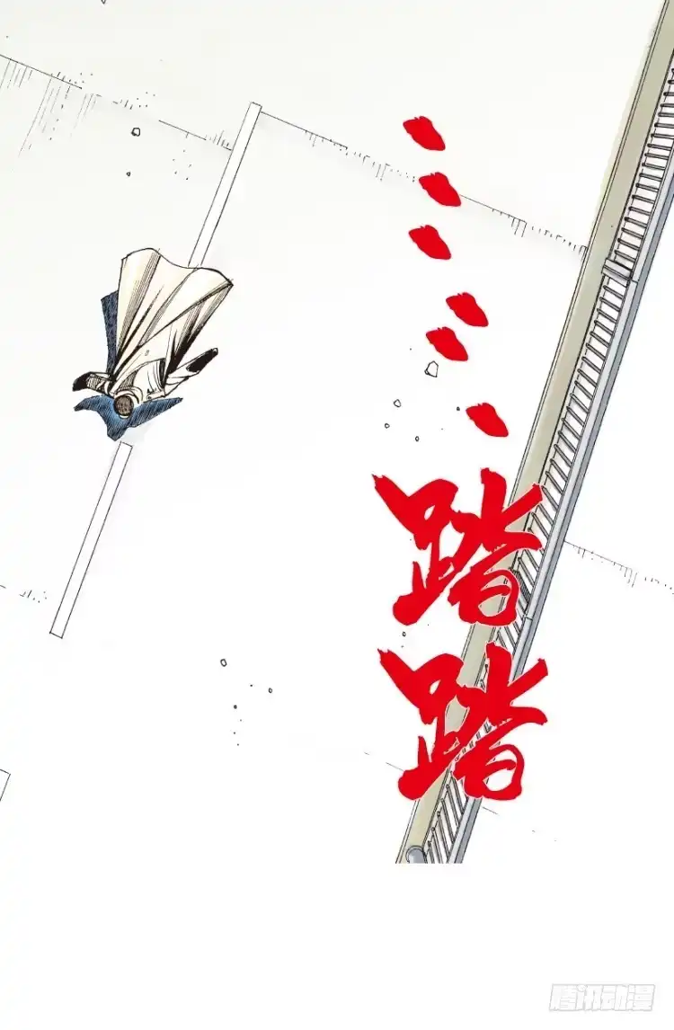 《杀道行者》第201话：最强的挑战 第109页