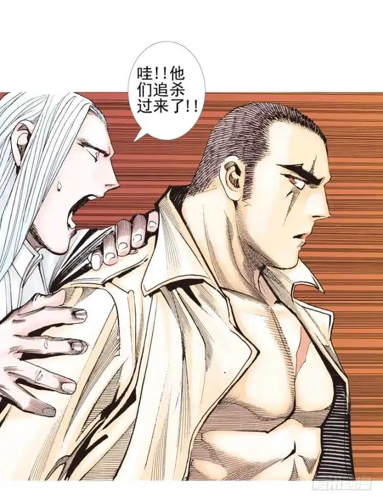 《杀道行者》第202话：奇人 第51页