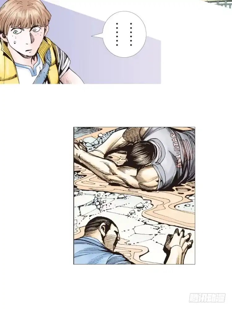 《杀道行者》第202话：奇人 第103页
