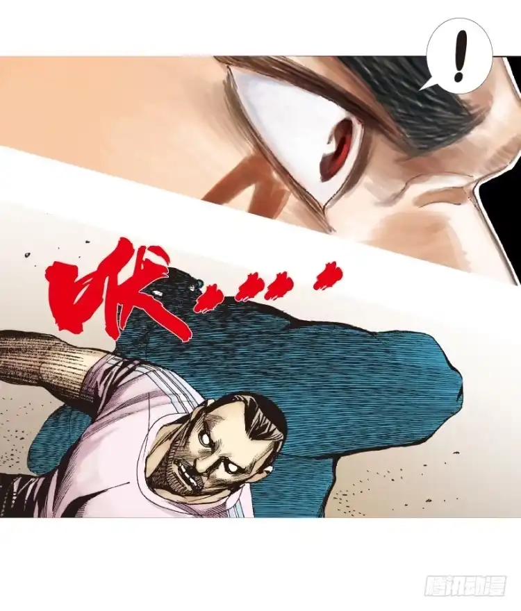 《杀道行者》第202话：奇人 第57页