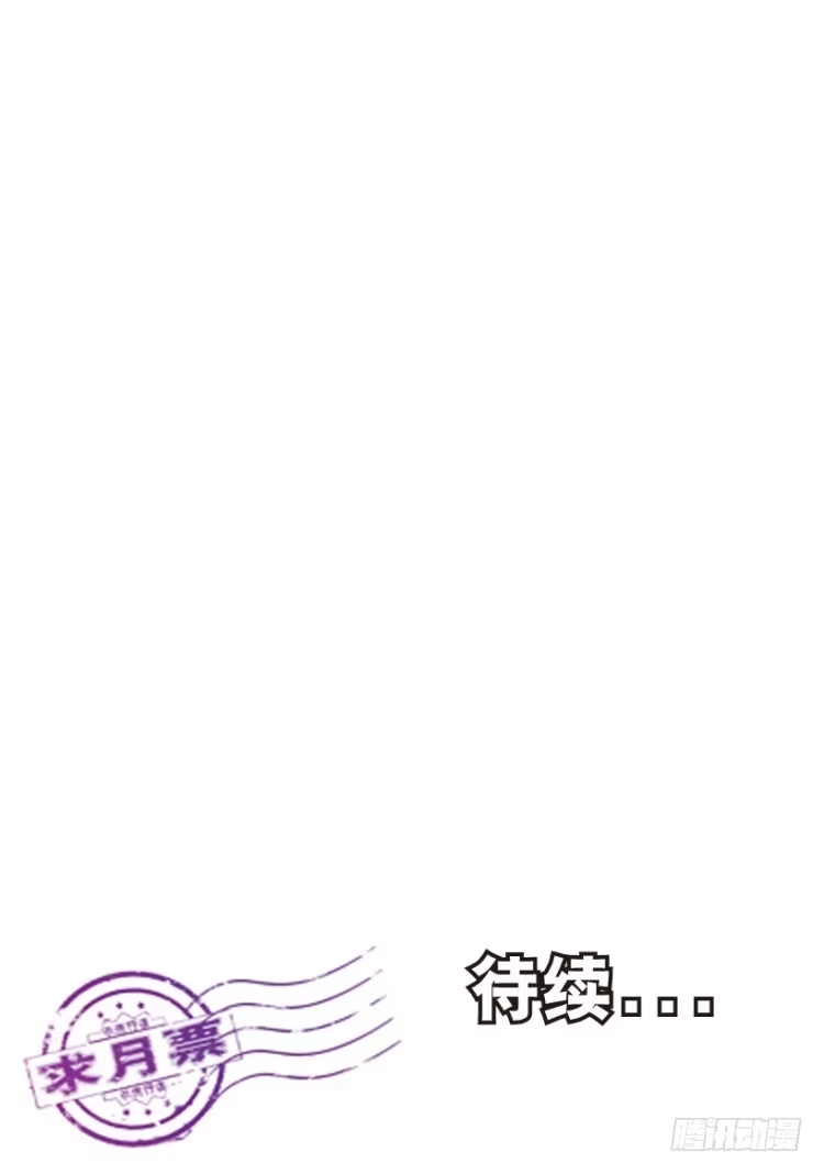 《杀道行者》第202话：奇人 第135页