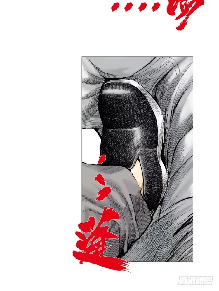 《杀道行者》第202话：奇人 第61页