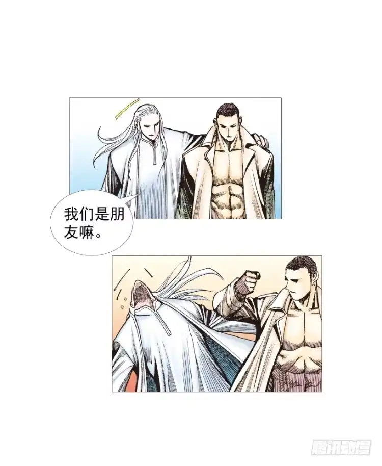 《杀道行者》第202话：奇人 第117页