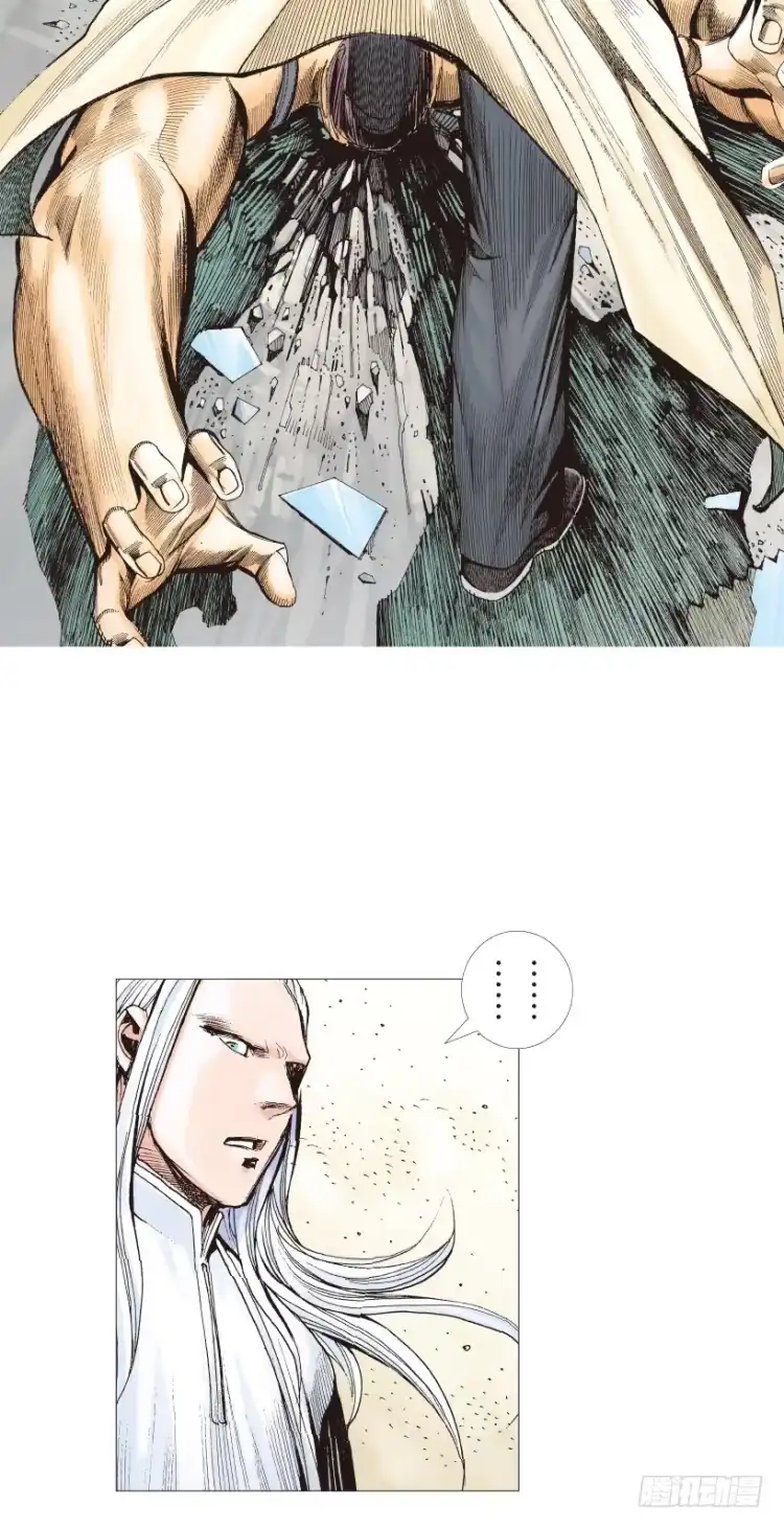 《杀道行者》第202话：奇人 第90页