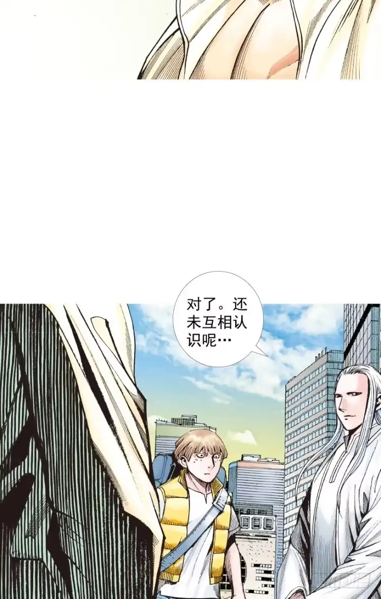 《杀道行者》第202话：奇人 第109页