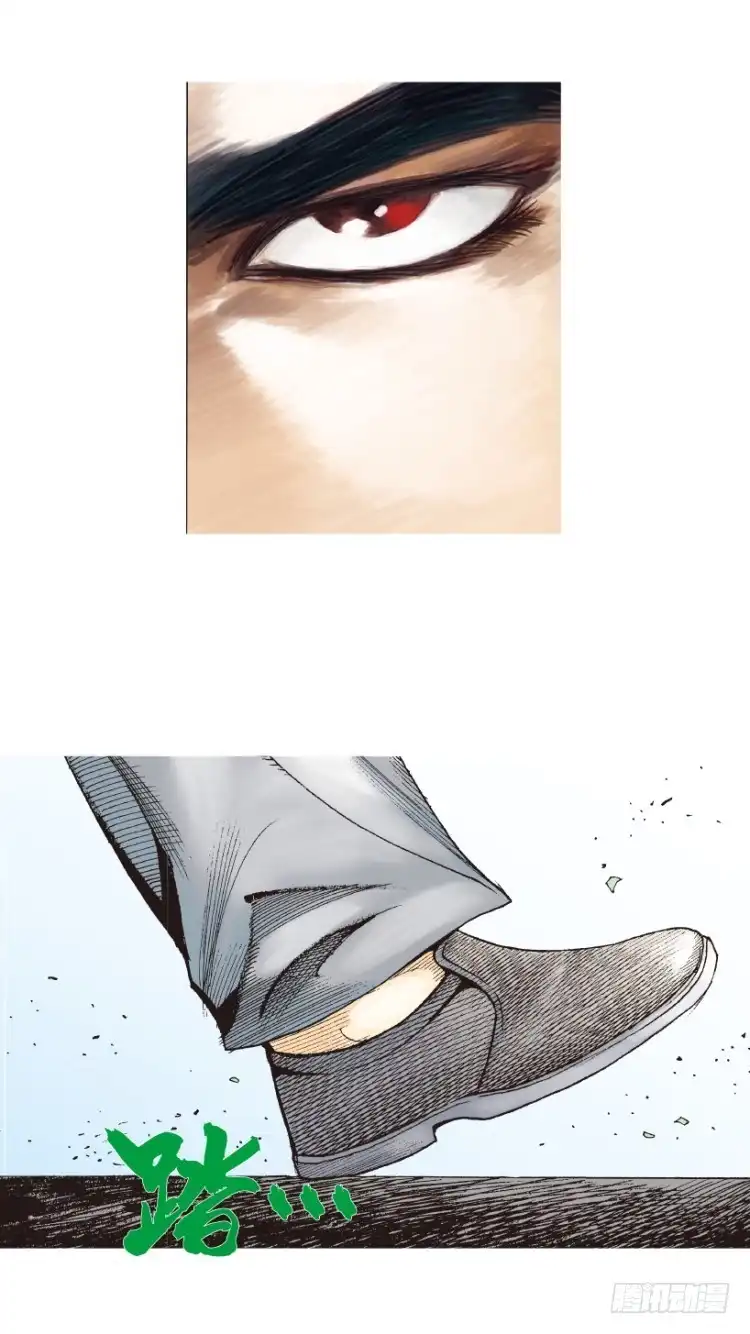 《杀道行者》第202话：奇人 第69页