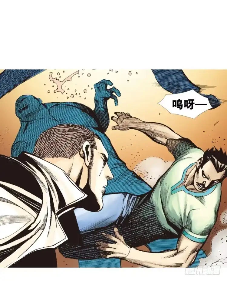 《杀道行者》第202话：奇人 第56页