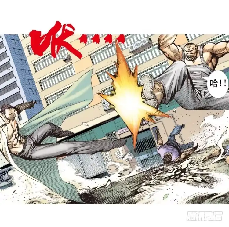 《杀道行者》第202话：奇人 第62页