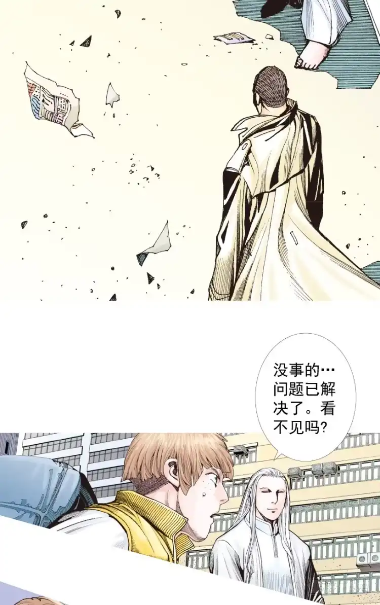 《杀道行者》第202话：奇人 第102页