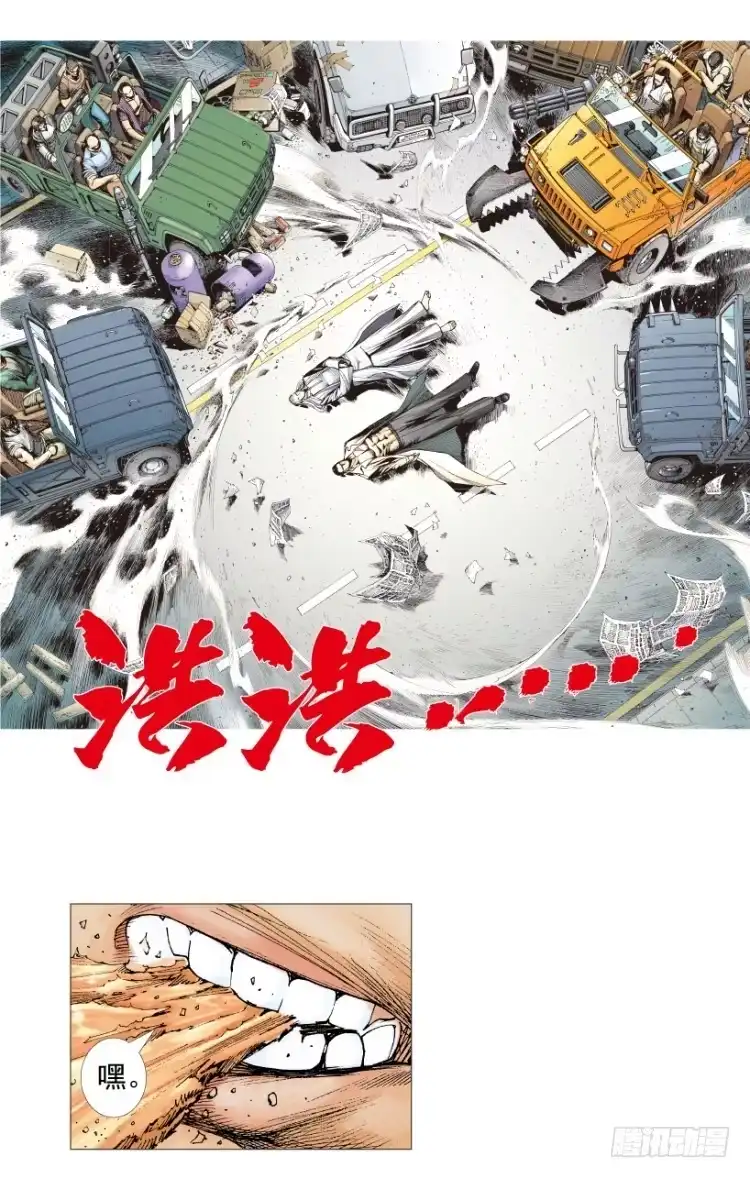 《杀道行者》第202话：奇人 第19页