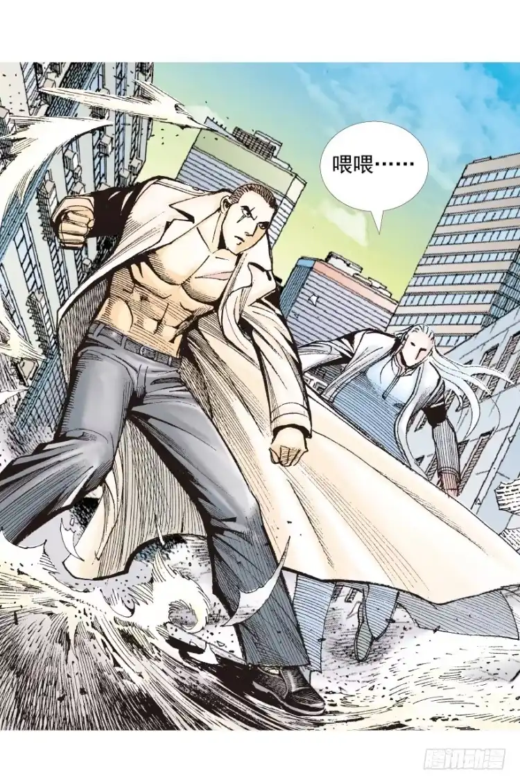 《杀道行者》第202话：奇人 第64页