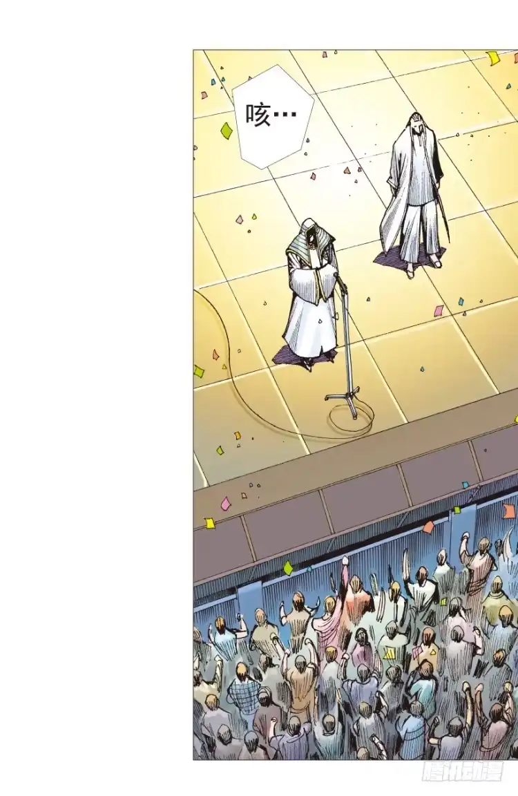 《杀道行者》第203话：神迹 第42页