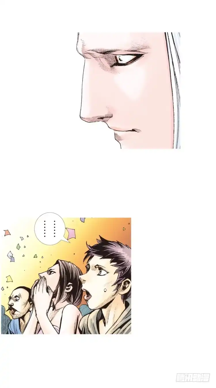 《杀道行者》第203话：神迹 第61页