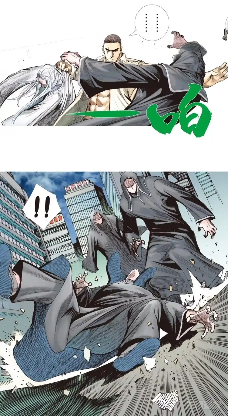 《杀道行者》第203话：神迹 第135页