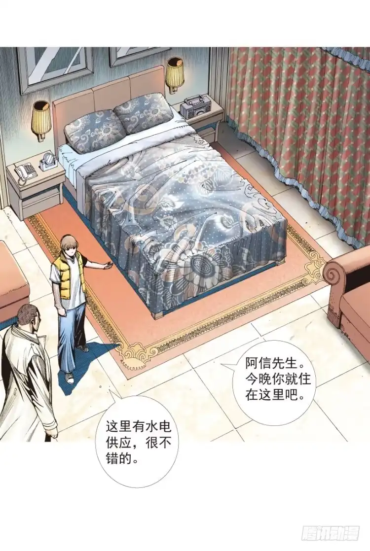 《杀道行者》第203话：神迹 第76页