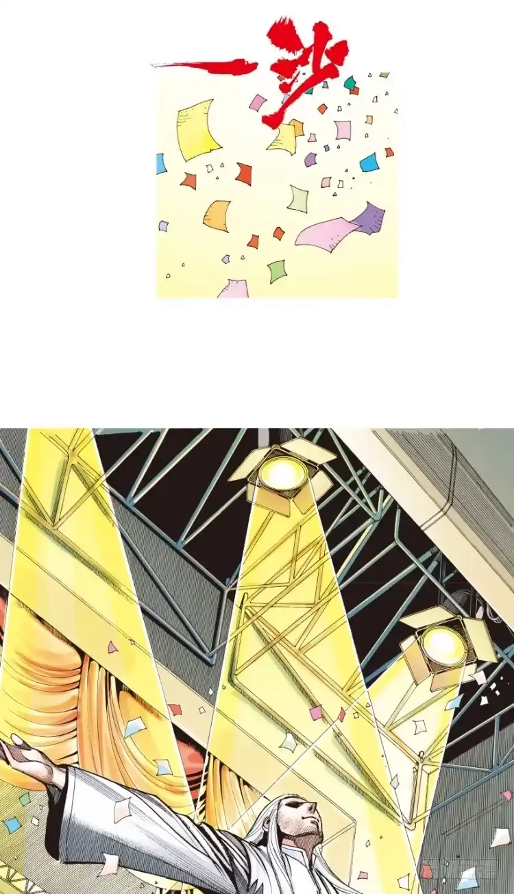 《杀道行者》第203话：神迹 第49页