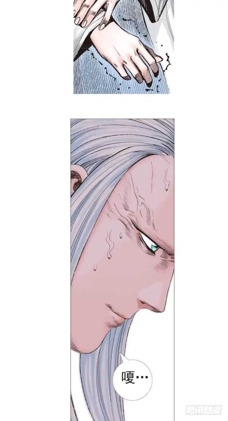 《杀道行者》第203话：神迹 第73页