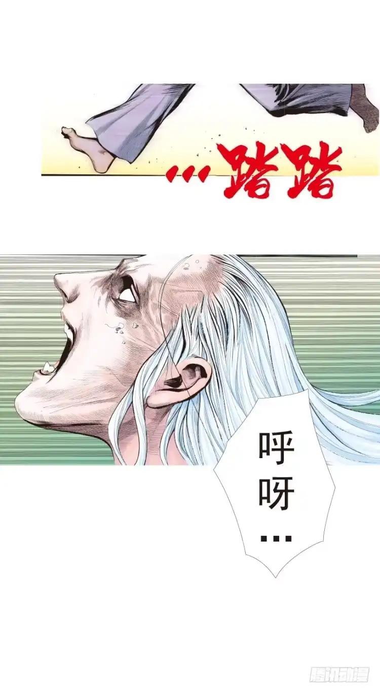 《杀道行者》第203话：神迹 第99页