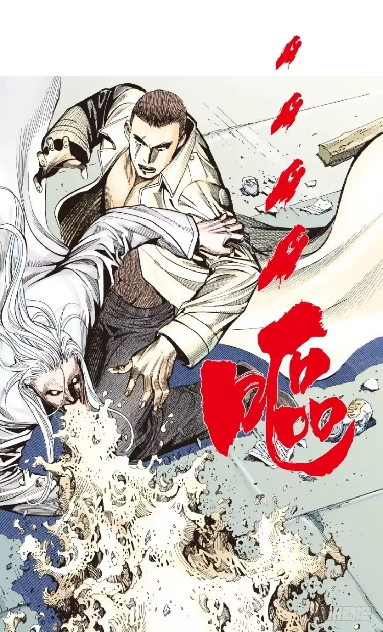 《杀道行者》第203话：神迹 第109页
