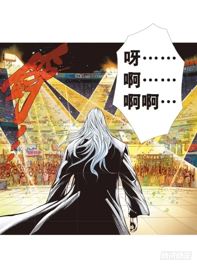 《杀道行者》第203话：神迹 第39页