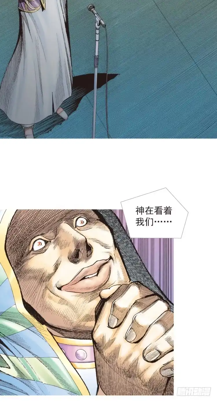 《杀道行者》第203话：神迹 第68页