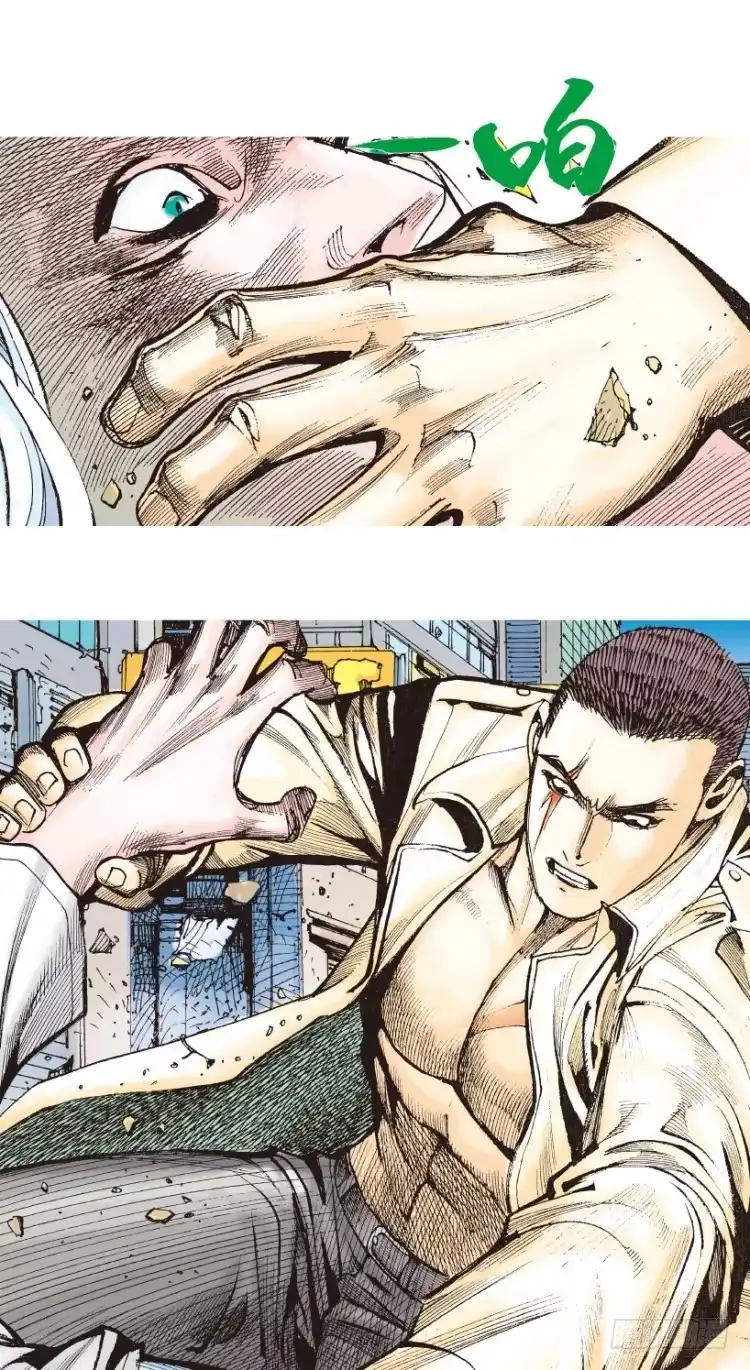 《杀道行者》第203话：神迹 第105页