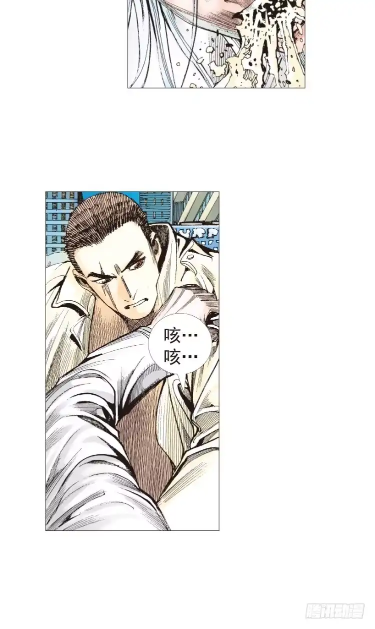 《杀道行者》第203话：神迹 第112页