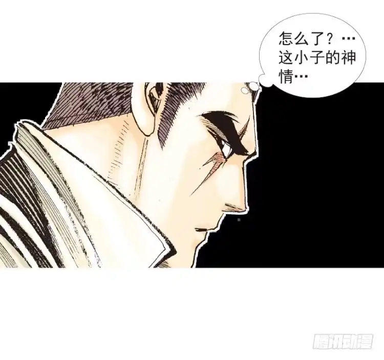 《杀道行者》第203话：神迹 第33页