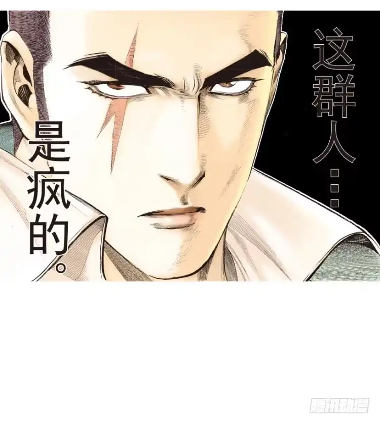 《杀道行者》第203话：神迹 第126页