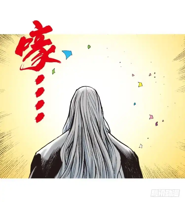 《杀道行者》第203话：神迹 第38页