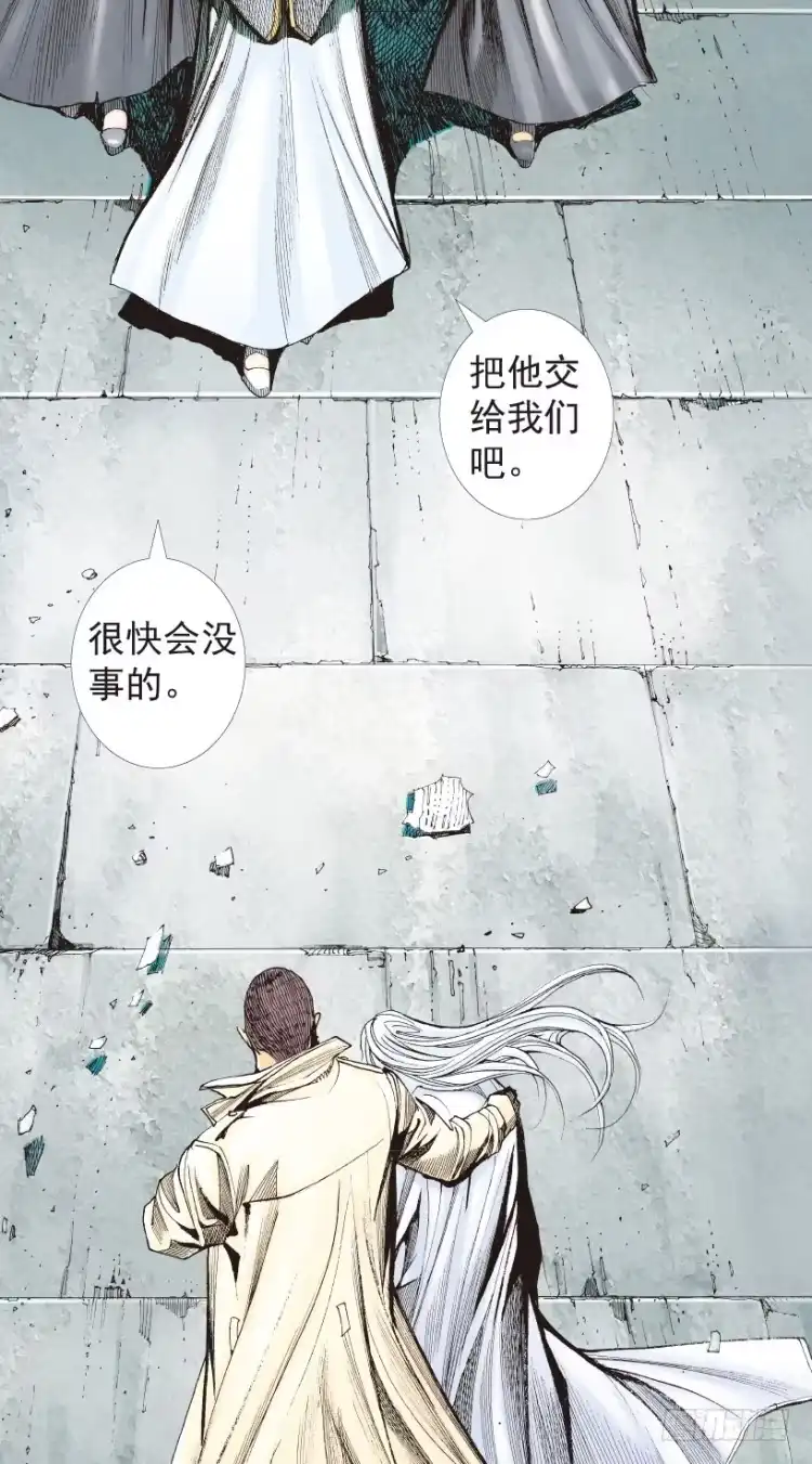 《杀道行者》第203话：神迹 第118页