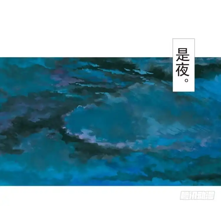 《杀道行者》第203话：神迹 第75页