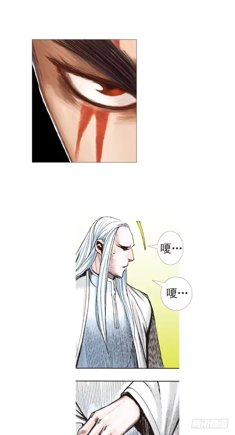 《杀道行者》第203话：神迹 第72页