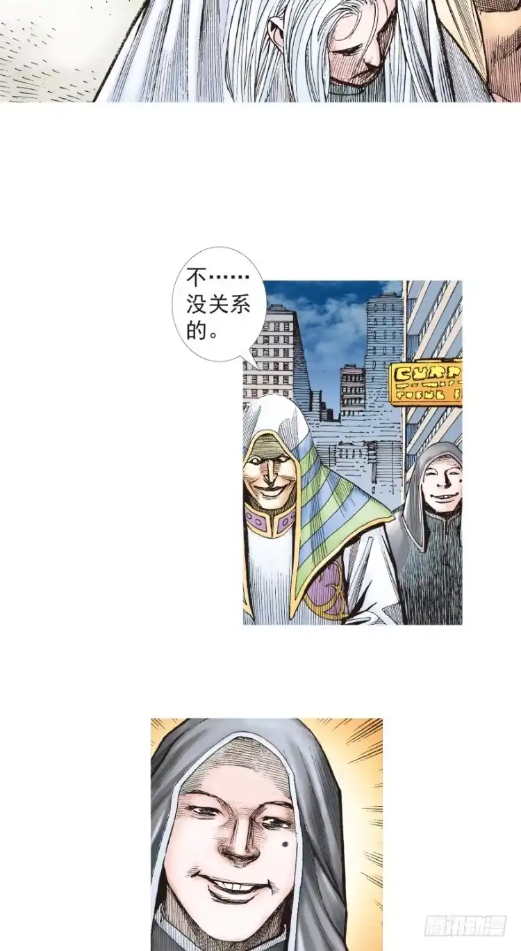 《杀道行者》第203话：神迹 第122页