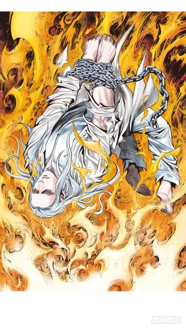 《杀道行者》第203话：神迹 第3页