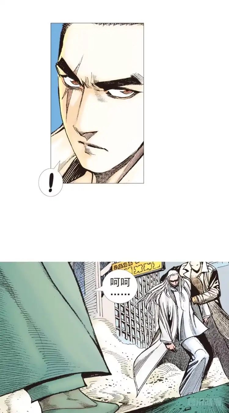 《杀道行者》第203话：神迹 第116页