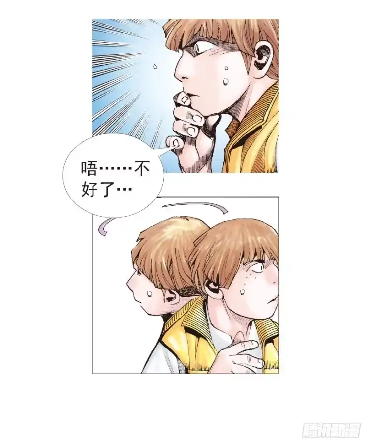 《杀道行者》第203话：神迹 第83页