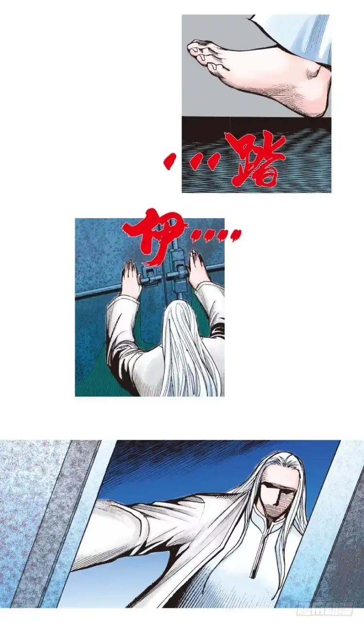 《杀道行者》第203话：神迹 第37页