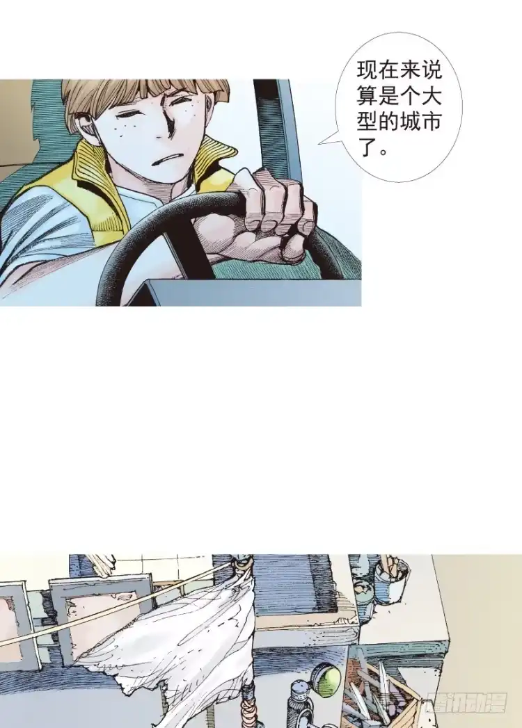 《杀道行者》第203话：神迹 第18页