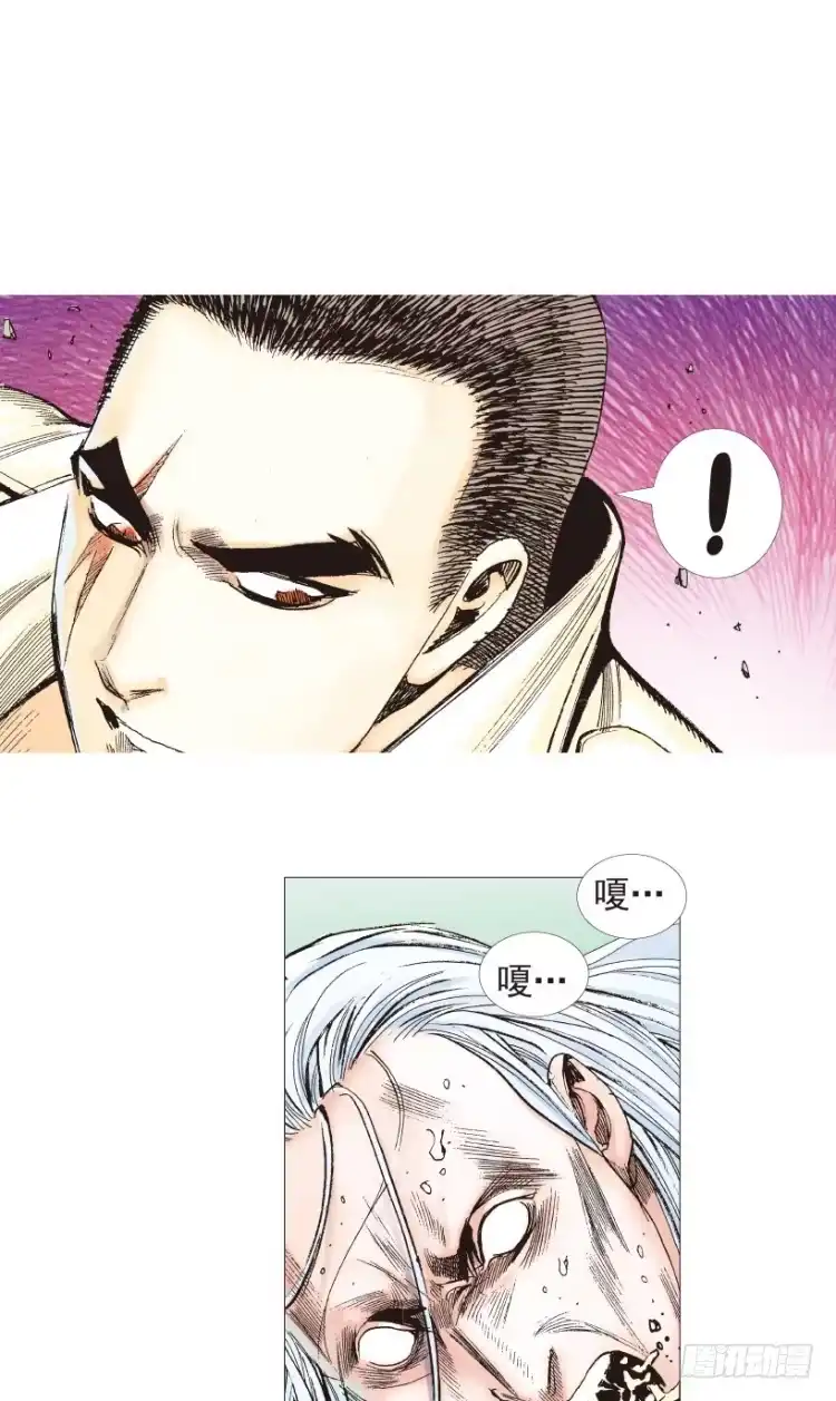 《杀道行者》第203话：神迹 第111页