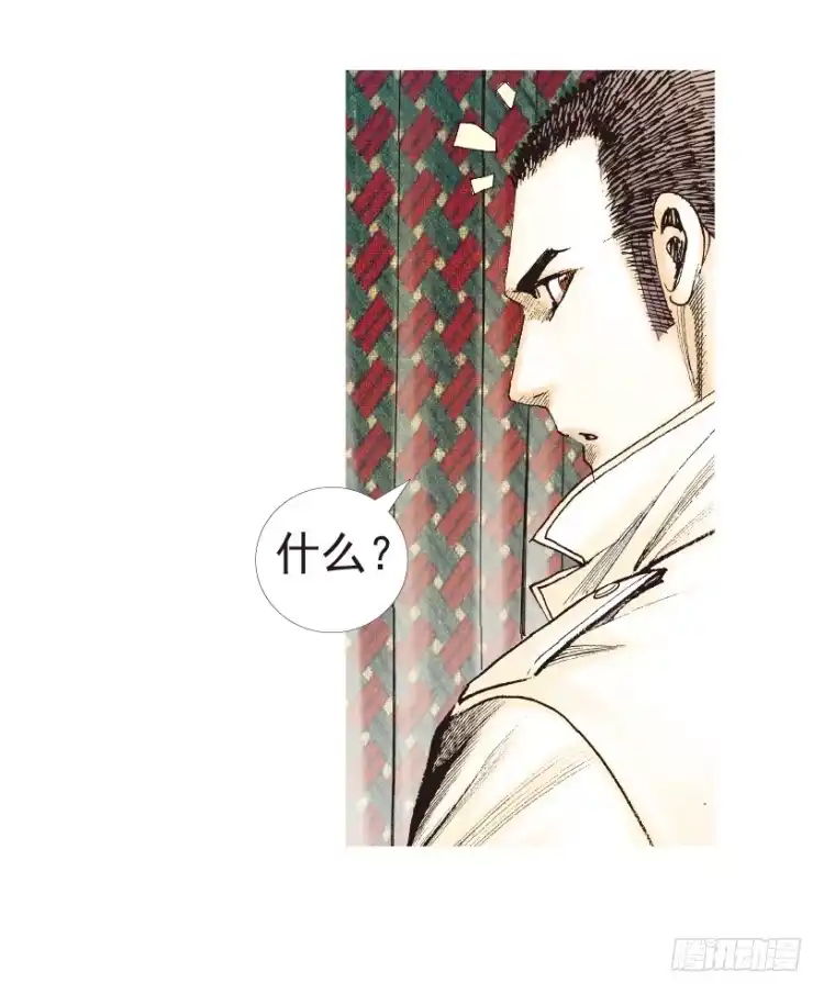 《杀道行者》第203话：神迹 第82页