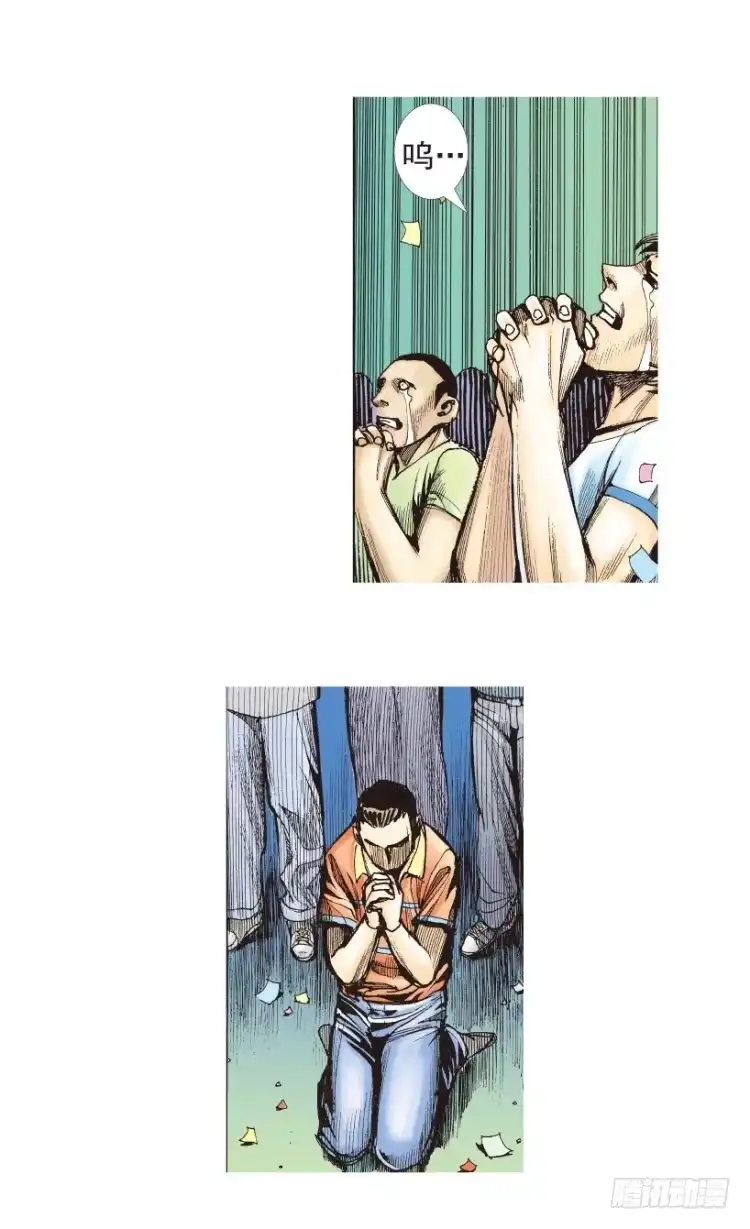 《杀道行者》第203话：神迹 第69页