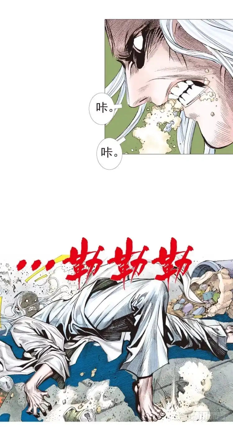 《杀道行者》第203话：神迹 第104页